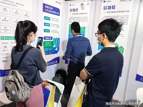 易軟攜物業(yè)信息化全生態(tài)鏈產(chǎn)品亮相上海物博會，以數(shù)字科技賦能美好社區(qū)